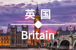 英国签证